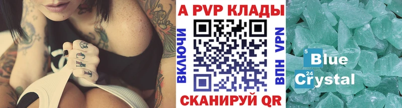 A PVP мука  Байкальск 