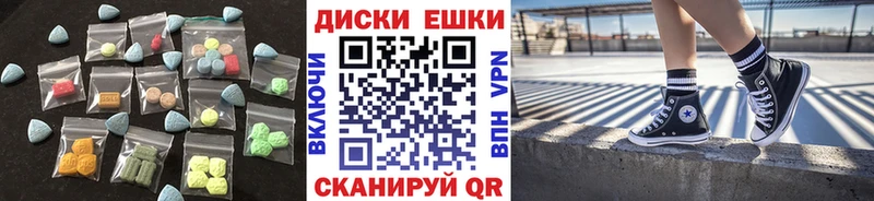 МЕГА зеркало  мориарти какой сайт  ЭКСТАЗИ диски  Байкальск 