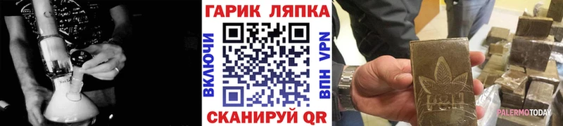 ГАШИШ Ice-O-Lator  наркотики  Байкальск 