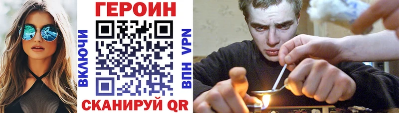 Героин афганец  блэк спрут ONION  Байкальск 