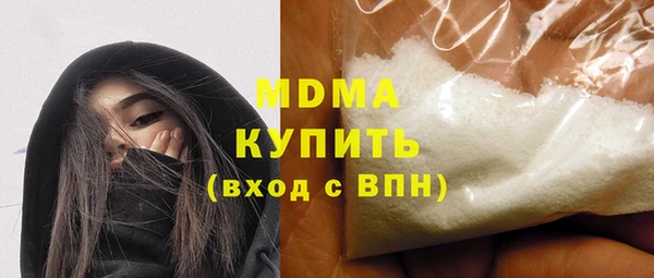 MDMA Михайлов