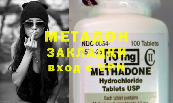 MDMA Михайлов