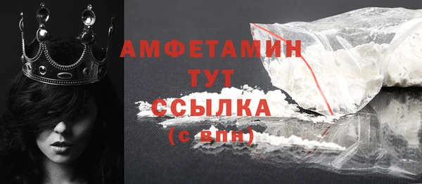 тгк Медногорск