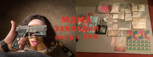 прущие крисы Михайловск