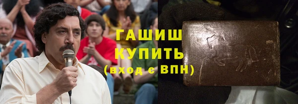 гашиш Михайловка