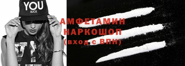 скорость Мегион