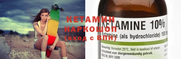 тгк Медногорск