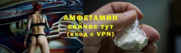 скорость Мегион