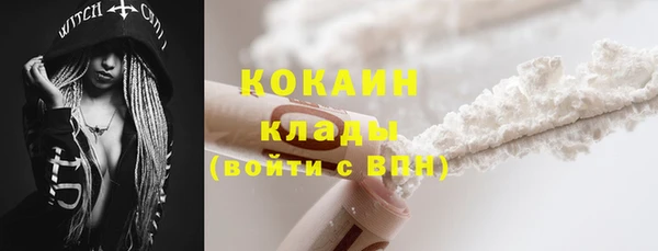 прущие крисы Михайловск
