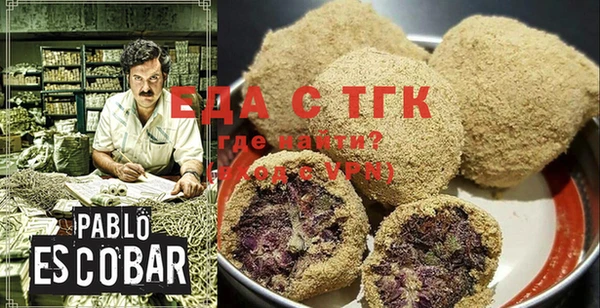 прущие крисы Михайловск