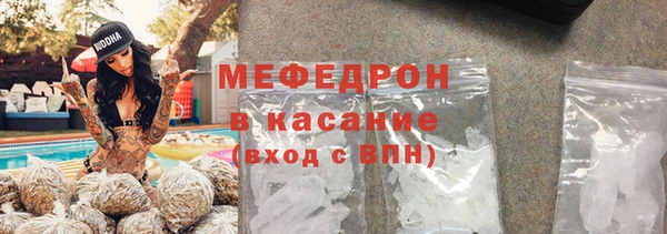 MDMA Михайлов