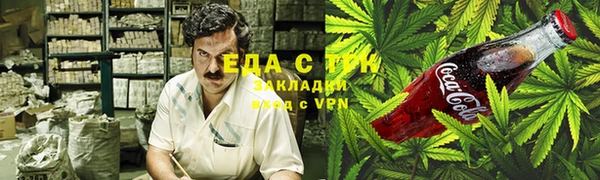 гашиш Михайловка