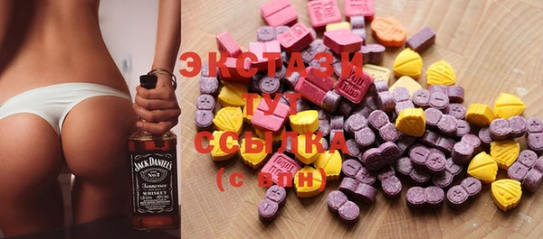 MDMA Михайлов
