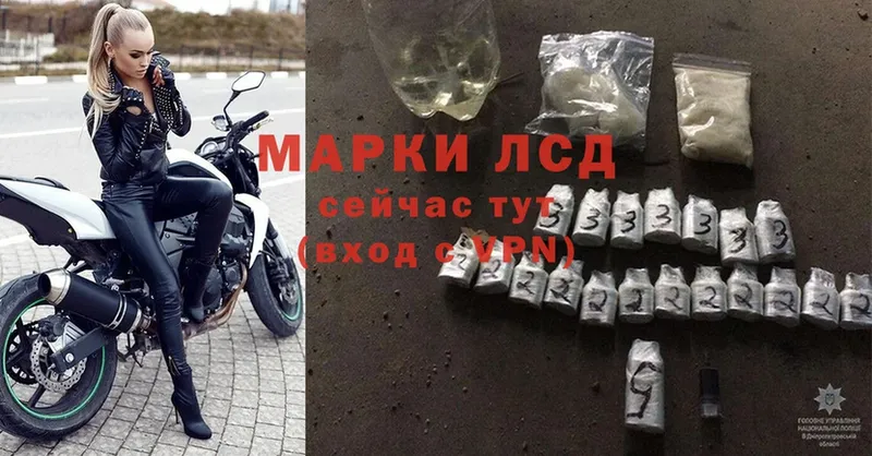 ЛСД экстази ecstasy Байкальск