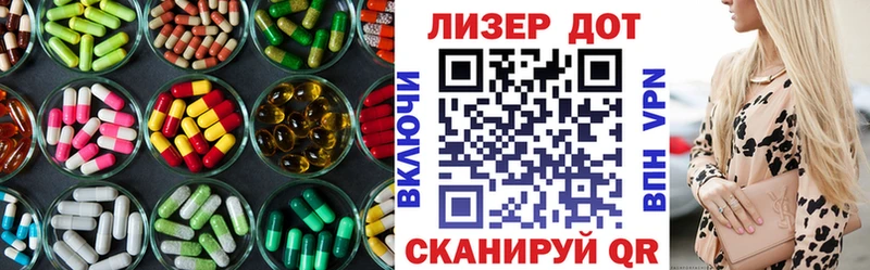 Лсд 25 экстази кислота  купить  цена  Байкальск 