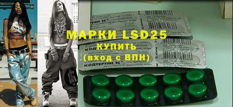 Лсд 25 экстази ecstasy  Байкальск 