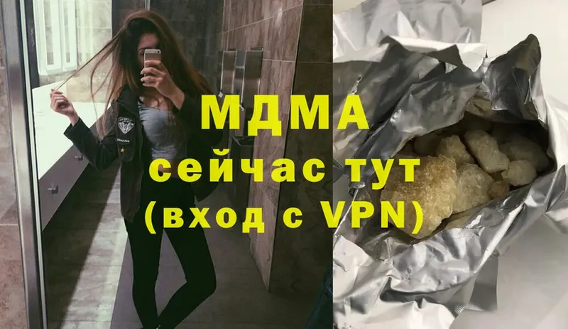 МДМА VHQ  Байкальск 