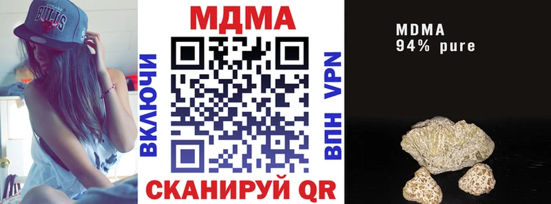 ссылка на мегу сайт  Байкальск  MDMA Molly 