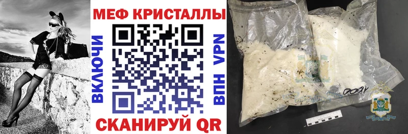 shop состав  Байкальск  Меф mephedrone  МЕГА зеркало 