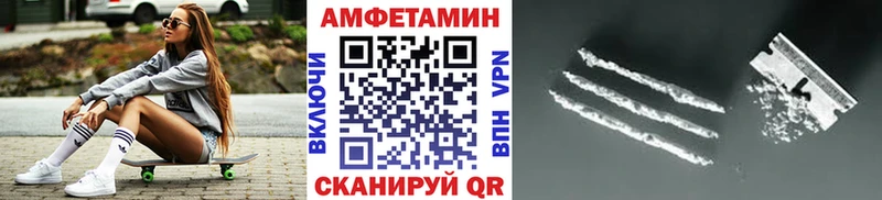Метамфетамин пудра  Байкальск 