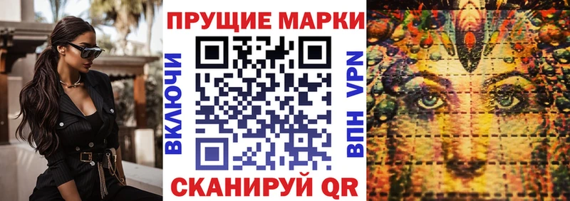 Наркотические марки 1500мкг купить наркотики сайты Байкальск