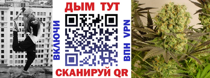 Марихуана планчик  магазин продажи наркотиков  Байкальск 